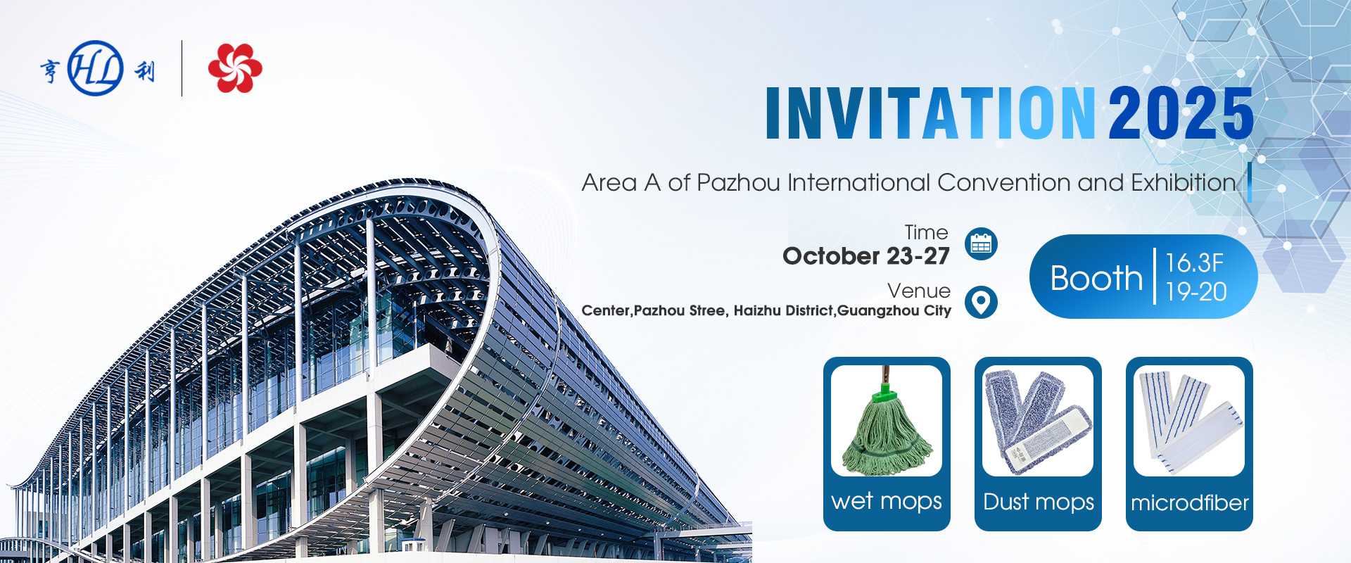 ব্যানার